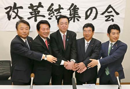 「維新」離党の小沢元環境相ら、新党「改革結集の会」結成