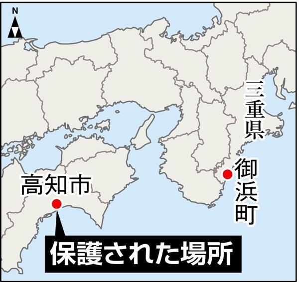 三重で不明の中2女子、無事保護…33歳男逮捕 2015年12月22日 13時47分