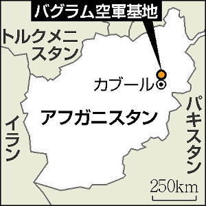 自爆テロ、米兵６人死亡