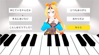 「Unity with VOCALOID」無償公開。ユニティちゃん歌声のゲーム制作などが容易に