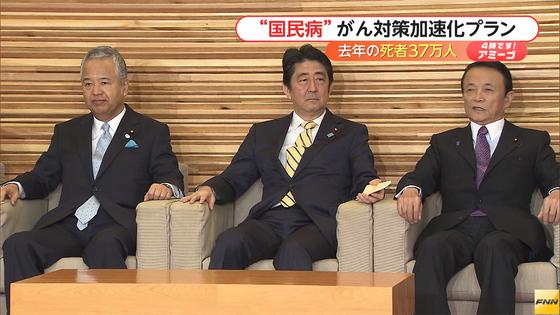 がん死亡率減へ、政府が「対策加速化プラン」 2015年12月22日 23時19分