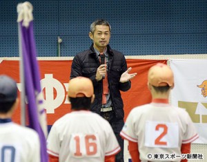 イチロー、故郷で活躍を誓う 野球少年へエール