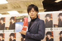 廣瀬智紀、役者としての成長を実感! ファースト写真集発売で充実の表情