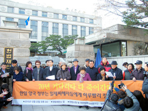 外務省、日韓請求権問題「解決済みというのが一貫した立場」