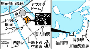 「HKT48」専用劇場入る商業施設、閉館へ 2015年12月23日 22時46分
