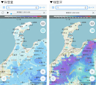 Yahoo!地図、雪が降る量・積もった深さを地図上で確認できる雪情報の提供を開始
