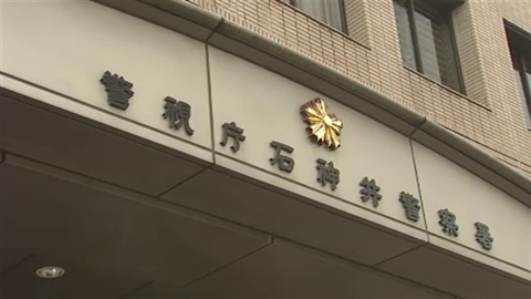 金融庁職員名乗り7900万円詐欺 佐賀県内の男性被害