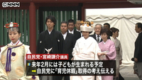 自民・宮崎謙介議員「育休取得」意向に賛否(東京都)