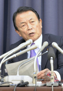 過去最大の９６兆７２１８億円…予算案閣議決定 2015年12月24日 12時04分