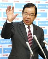 【共産・志位委員長会見詳報（１）】「天皇の発言に憲法逸脱がなくなったので国会開会式に出席する」
