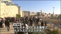クリスマス目前 聖地エルサレムでまた襲撃