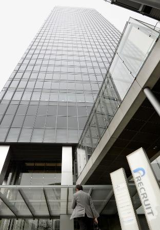 リクルートＨＤ、在宅勤務制度を１月に全面導入