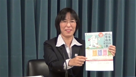 干しひじき鉄分、実は少ない？ 製法で変化、成分表改訂