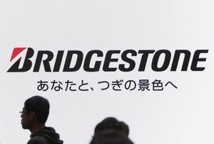 ブリヂストン、米社買収価格さらに引き上げ 米投資家に対抗
