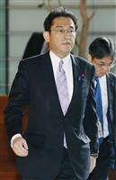 岸田外相訪韓へ調整加速 慰安婦問題の最終決着目指す