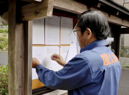 帰島の住民乗せたフェリー、口永良部島に到着 2015年12月25日 15時02分