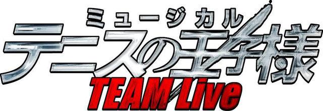 ミュージカル『テニスの王子様』TEAM Live St.RUDOLPH・YAMABUKI、2016年3~4月に開催決定!