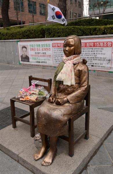 日韓がすぐに合意とは展望できず…韓国メディア 2015年12月25日 20時08分