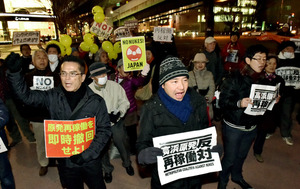 高浜原発、再稼働「反対」 関電支社前で90人デモ