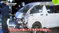 「急にイビキ」交番に車突っ込み運転手死亡(群馬県)