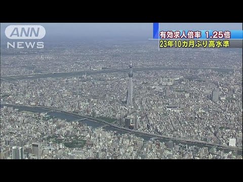 愛知の11月求人倍率、3カ月ぶり上昇 新型プリウスも影響