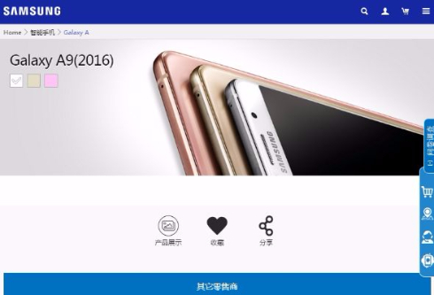 サムスン、2016年のスマホ出荷台数は12%減の計画