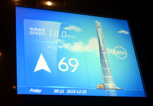 エレベーター、世界最速競う 中国、三菱電機が報道公開