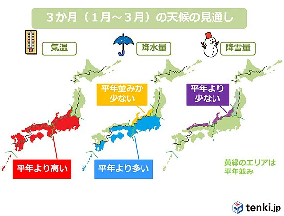 エルニーニョ影響で春の訪れ早く