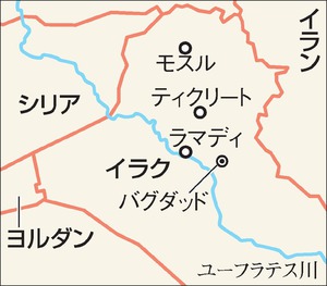 イラク、州都奪還へ最終局面 IS支配のラマディ