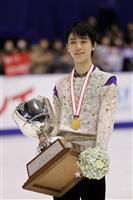 【フィギュア】羽生、苦しんで4連覇「2度とこんな演技をしないために…」
