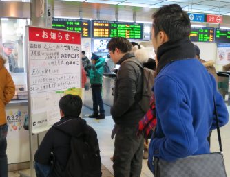 旭川のトンネルで火災 運転復旧のめど立たず