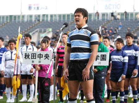 全国高校ラグビー開幕、東大阪 最多並ぶ55校出場