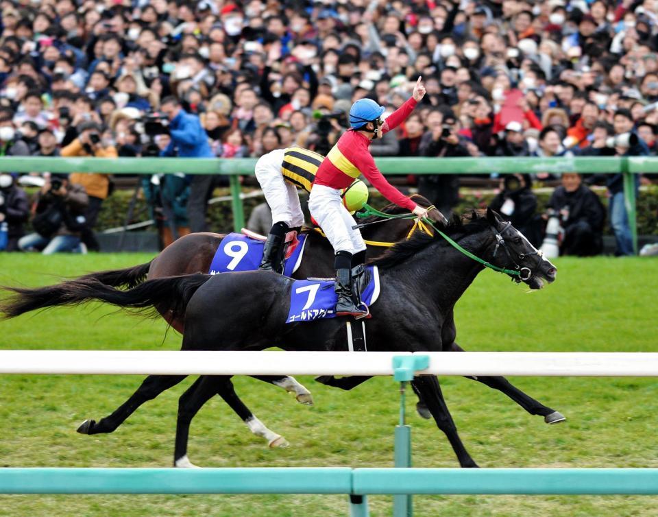【有馬記念】ゴールドアクター４連勝で一気に頂点！吉田隼初Ｇ１