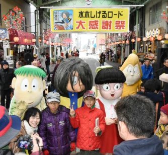 境港「水木しげるロード」でゲゲゲの大感謝祭開催!