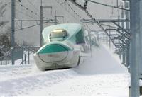 【走り出す日本力】北海道新幹線 寒冷地への挑戦 貨物列車との共有走行も克服へ