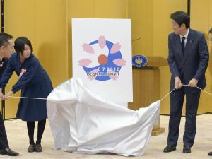 入念に類似の有無確認、サミットロゴに高３作品 2015年12月28日 12時47分