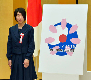 青い海に桜、サミットロゴ決定 大分の高校生デザイン