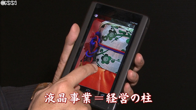 【個別銘柄】シャープ急騰、今期減益予想の象印は急落、旭化成は高い