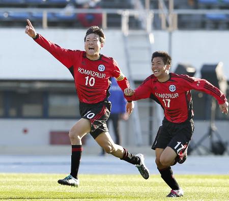 全国高校サッカー開幕、駒大高が阪南大高破る