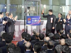 日経平均年末終値１万９０００円台…１９年ぶり 2015年12月30日 20時12分