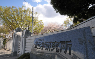 １１３番元素、日本に命名権＝理研など人工合成、発見—国際学会が認定