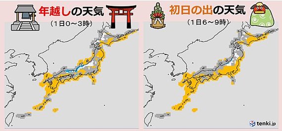 直前情報！年越し・初日の出の天気