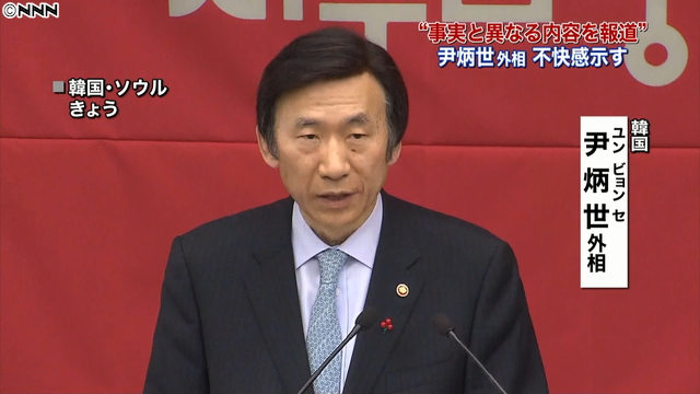 慰安婦問題の日韓合意 韓国政府が国民に理解求める声明