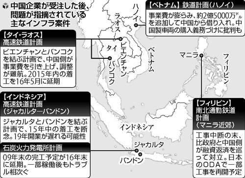 発電所のボイラーが中国基準、部品を交換できず 2016年01月01日 22時19分