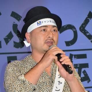 どぶろっく・江口が一般女性と結婚 ブログで報告