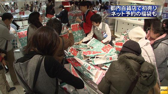 大手百貨店 「初売り」でにぎわう