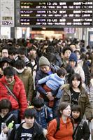 東名高速で渋滞２６キロ Ｕターンラッシュ始まる ピークは３日