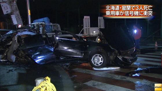北海道・室蘭の死亡事故 ３人とも小中学校の同級生か