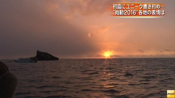 アシカの書き初め、静岡の水族館