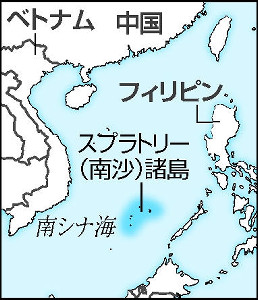 中国機、南沙に着陸…人工島滑走路 2016年01月03日 01時50分